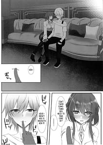 Page 5: 004.jpg | 君と重なる夢の泡 | View Page!
