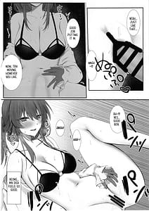 Page 7: 006.jpg | 君と重なる夢の泡 | View Page!