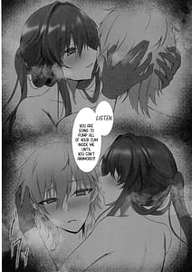Page 13: 012.jpg | 君と重なる夢の泡 | View Page!