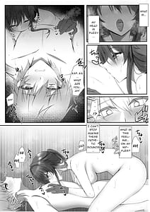 Page 14: 013.jpg | 君と重なる夢の泡 | View Page!