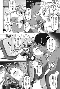Page 3: 002.jpg | キミとぱこぱこ☆ファン感謝祭 | View Page!