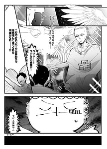 Page 2: 001.jpg | 君とのえっちが大大大大大好きな13人のスクールアイドルPart1 | View Page!