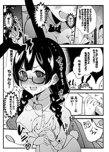 Page 4: 003.jpg | 君とのえっちが大大大大大好きな13人のスクールアイドルPart1 | View Page!