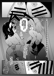 Page 6: 005.jpg | 君とのえっちが大大大大大好きな13人のスクールアイドルPart1 | View Page!