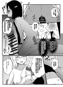 Page 10: 009.jpg | 君とのえっちが大大大大大好きな13人のスクールアイドルPart1 | View Page!
