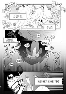 Page 5: 004.jpg | 君と××したい!2 | View Page!