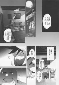 Page 10: 009.jpg | 君は奴隷。 | View Page!