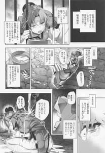 Page 15: 014.jpg | 君は奴隷。 | View Page!