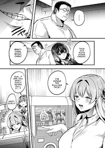 Page 5: 004.jpg | 君はコレから僕の家畜 | View Page!