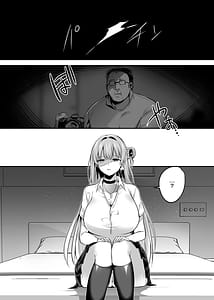 Page 7: 006.jpg | 君はコレから僕の家畜 | View Page!
