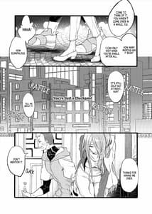 Page 2: 001.jpg | 君はただの通過点 | View Page!