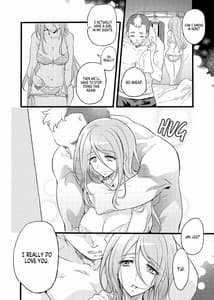 Page 13: 012.jpg | 君はただの通過点 | View Page!