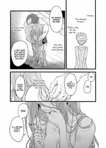 Page 15: 014.jpg | 君はただの通過点 | View Page!