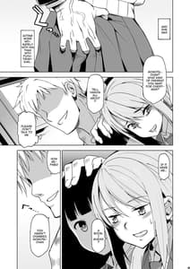 Page 6: 005.jpg | キミはやさしく寝取られる3 | View Page!
