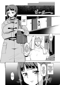 Page 8: 007.jpg | キミはやさしく寝取られる3 | View Page!