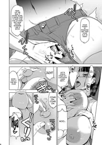 Page 11: 010.jpg | キミはやさしく寝取られる3 | View Page!