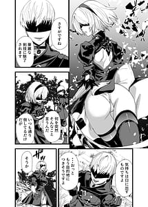 Page 3: 002.jpg | キミヲ犯シタイ | View Page!
