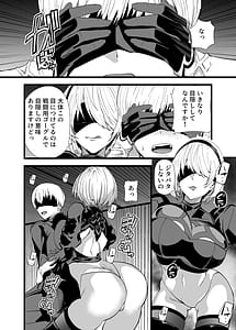 Page 5: 004.jpg | キミヲ犯シタイ | View Page!