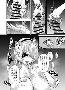 Page 7: 006.jpg | キミヲ犯シタイ | View Page!