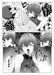 Page 8: 007.jpg | キミを食べちゃぅHな船長本 | View Page!
