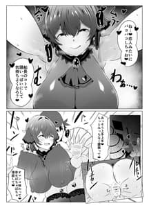 Page 10: 009.jpg | キミを食べちゃぅHな船長本 | View Page!