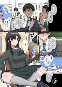 Page 2: 001.jpg | キミノカタチニナル〜放課後変身TS遊戯〜 | View Page!