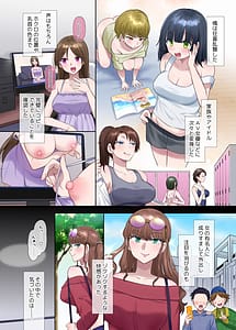 Page 5: 004.jpg | キミノカタチニナル〜放課後変身TS遊戯〜 | View Page!