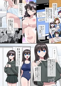 Page 7: 006.jpg | キミノカタチニナル〜放課後変身TS遊戯〜 | View Page!