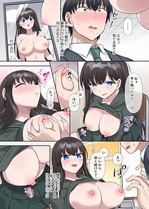 Page 11: 010.jpg | キミノカタチニナル〜放課後変身TS遊戯〜 | View Page!