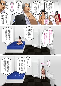 Page 5: 004.jpg | 希岬楓 4 -2つの結末 壊された爆乳美女の運命は…- | View Page!
