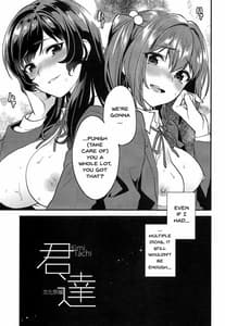 Page 4: 003.jpg | 君達-文化祭編- | View Page!