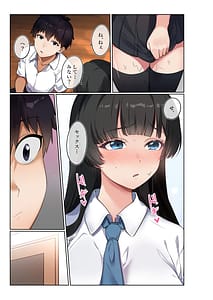 Page 5: 004.jpg | 気持ちイイのが気になる年頃です。 | View Page!