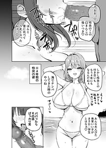 Page 5: 004.jpg | 気持ちイイこと優先します | View Page!