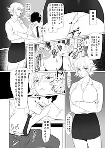 Page 3: 002.jpg | 気持ち良すぎる対魔忍の穴 | View Page!