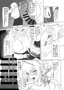 Page 4: 003.jpg | 気持ち良すぎる対魔忍の穴 | View Page!