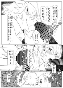 Page 5: 004.jpg | 気持ち良すぎる対魔忍の穴 | View Page!