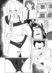 Page 9: 008.jpg | 気持ち良すぎる対魔忍の穴 | View Page!