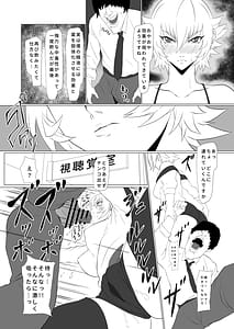 Page 10: 009.jpg | 気持ち良すぎる対魔忍の穴 | View Page!