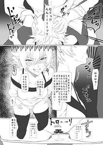 Page 11: 010.jpg | 気持ち良すぎる対魔忍の穴 | View Page!