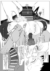 Page 12: 011.jpg | 気持ち良すぎる対魔忍の穴 | View Page!
