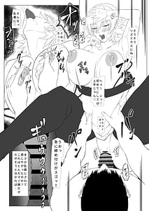 Page 13: 012.jpg | 気持ち良すぎる対魔忍の穴 | View Page!