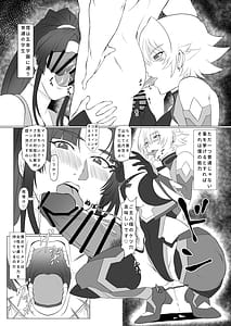 Page 2: 001.jpg | 気持ち良すぎる対魔忍の穴 ぷらす | View Page!