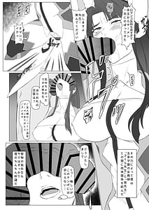 Page 3: 002.jpg | 気持ち良すぎる対魔忍の穴 ぷらす | View Page!