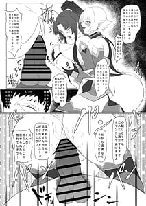 Page 7: 006.jpg | 気持ち良すぎる対魔忍の穴 ぷらす | View Page!