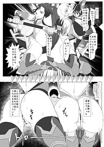 Page 15: 014.jpg | 気持ち良すぎる対魔忍の穴 ぷらす | View Page!