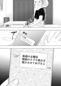 Page 15: 014.jpg | 肝っ玉かーちゃん3 ～大好きな母親とドスケベ種付け性活～ | View Page!