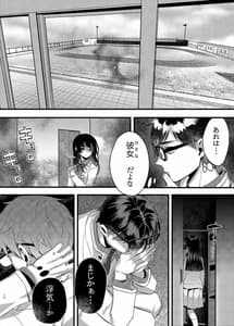 Page 11: 010.jpg | 緊縛少女～百合の花を手折る～ | View Page!