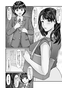 Page 3: 002.jpg | 禁断の母娘妊娠マンションは孕ませ天国 | View Page!