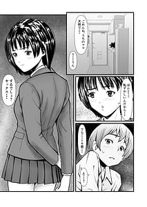 Page 4: 003.jpg | 禁断の母娘妊娠マンションは孕ませ天国 | View Page!