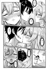 Page 6: 005.jpg | 禁じられた遊びをしましょう | View Page!